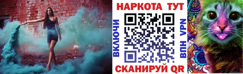Где купить наркотики Зима Канабис  Меф мяу мяу  A PVP  MEGA ONION  ГАШ  АМФЕТАМИН 