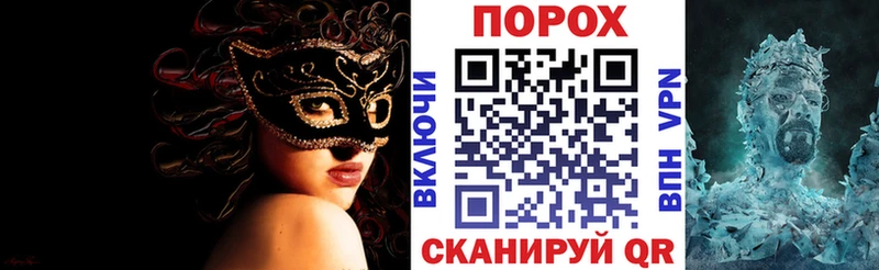 что такое Зима АМФ 97%