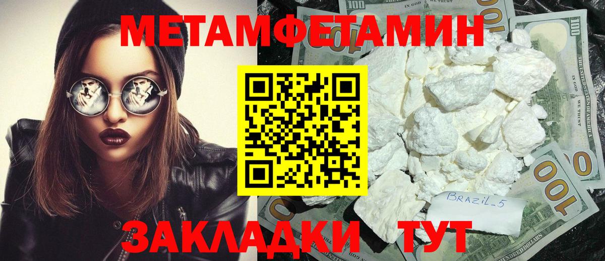 Amphetamine  Амфетамин 97%  Вход с VPN  Зима 