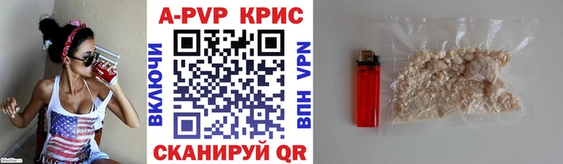 Alpha PVP VHQ  Зима 
