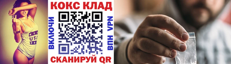 как найти наркотики  Зима  Кокаин Fish Scale 