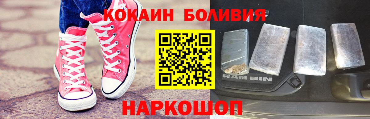 Cocaine 99% Зима