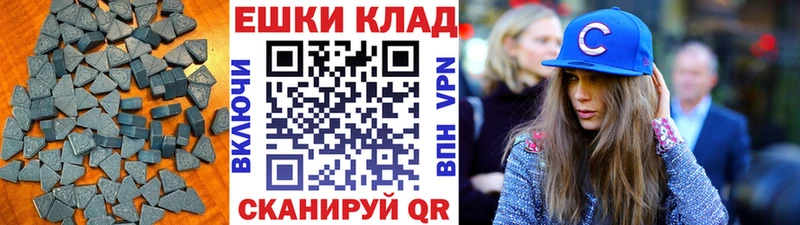 нарко площадка клад  Зима  ЭКСТАЗИ Дубай 