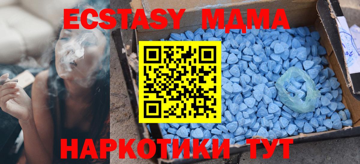 Ecstasy 300 mg  Ecstasy  Зима  Вход с VPN  Экстази диски 