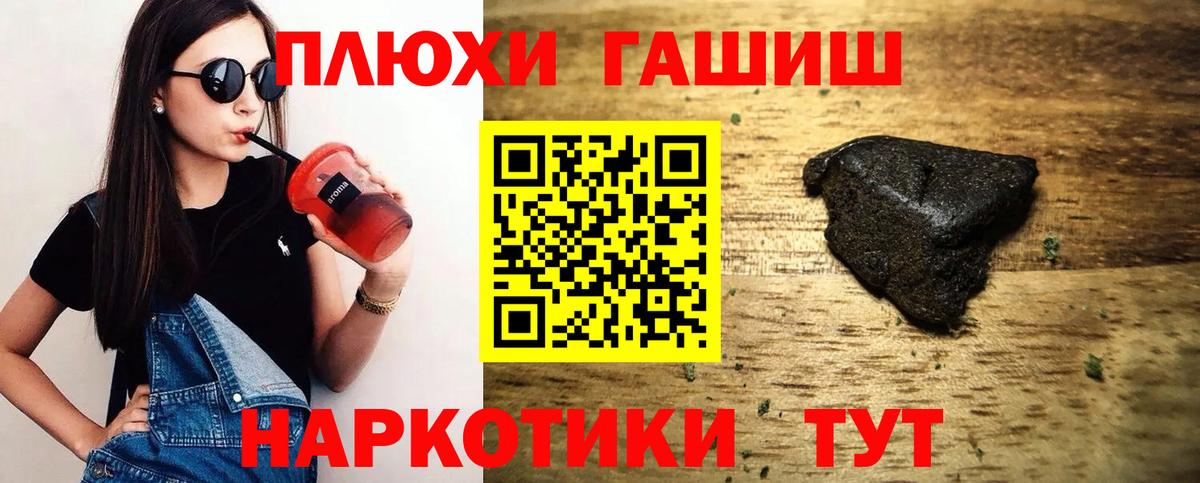 ГАШ Ice-O-Lator  Гашиш Cannabis  Зима  Вход с VPN 