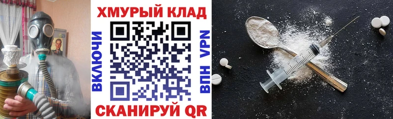 Героин VHQ Зима