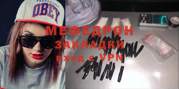 метамфетамин Баксан