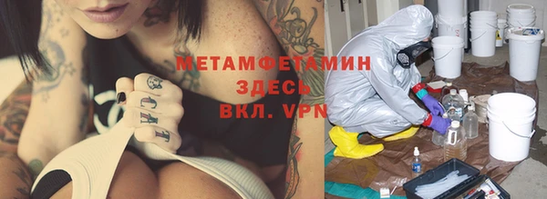 кокаин VHQ Арсеньев