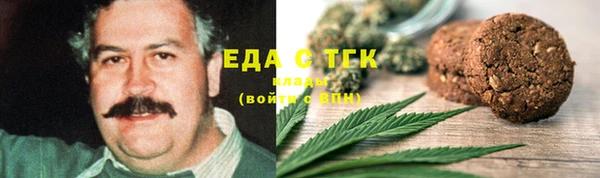 наркотики Балахна