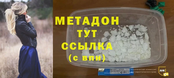 кокаин VHQ Арсеньев