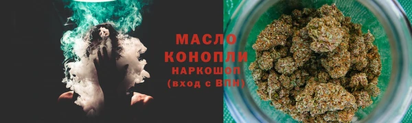 наркотики Балахна