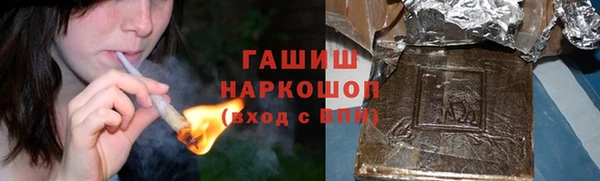 кокаин VHQ Арсеньев