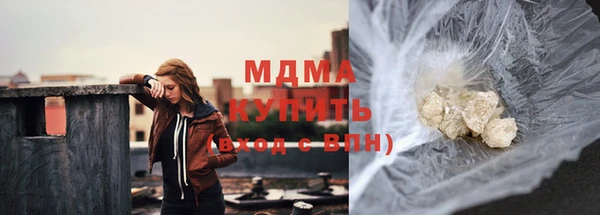 mix Армянск