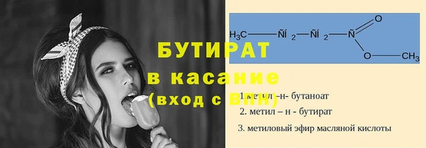 кокаин VHQ Арсеньев