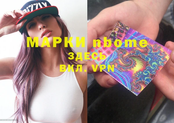 кокаин VHQ Арсеньев