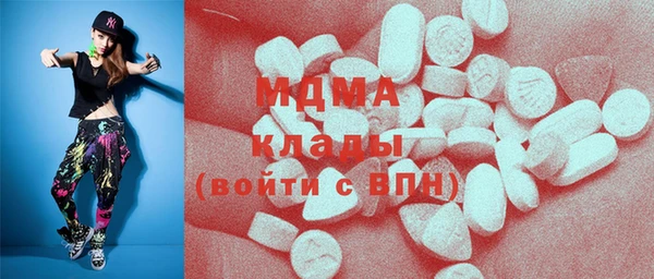 mix Армянск