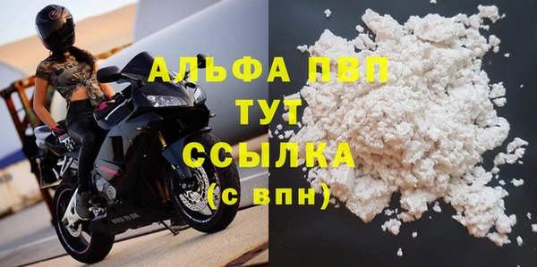 метамфетамин Баксан