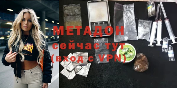 метамфетамин Баксан