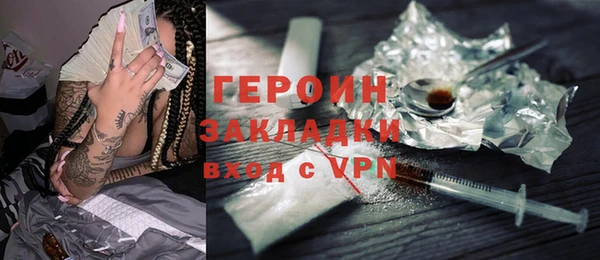 кокаин VHQ Арсеньев