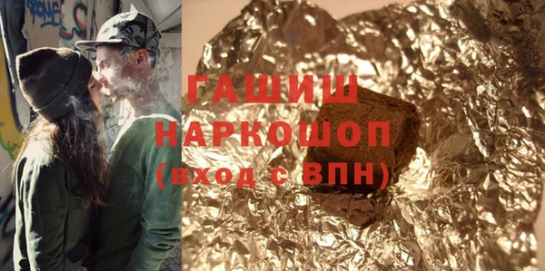 МДМА Аркадак