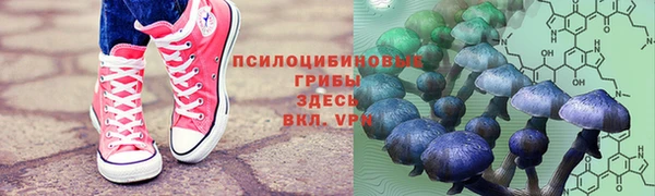 mix Армянск