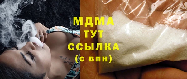 mix Армянск