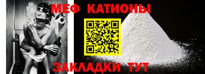 МДМА Бугуруслан