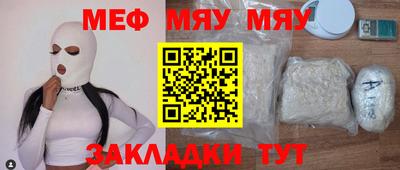 МДМА Бугуруслан