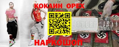 эйфоретик Бузулук