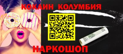 МДМА Бугуруслан