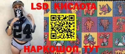 кокаин премиум Волгодонск