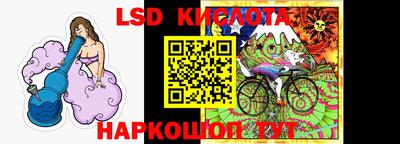 эйфоретик Бузулук