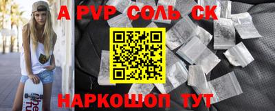МДМА Бугуруслан
