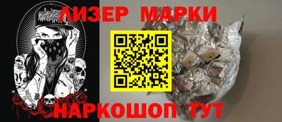 эйфоретик Бузулук