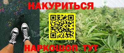 МДМА Бугуруслан