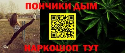 МДМА Бугуруслан