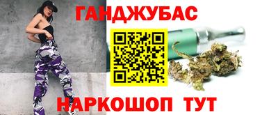 МДМА Бугуруслан