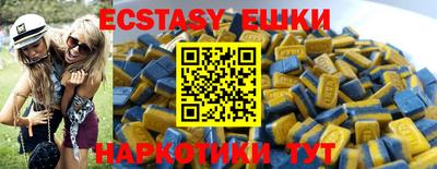 эйфоретик Бузулук