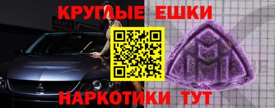 индика Будённовск