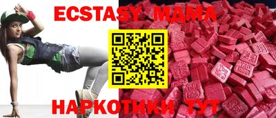 эйфоретик Бузулук