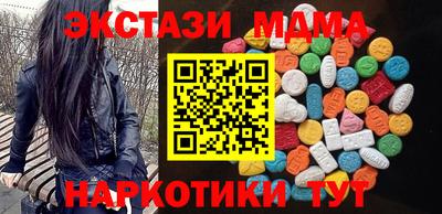 эйфоретик Бузулук