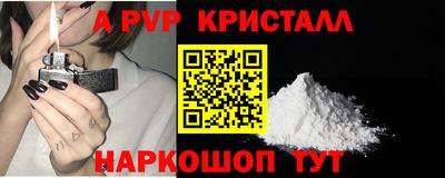 индика Будённовск