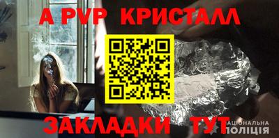 МДМА Бугуруслан