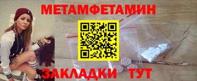 МДМА Бугуруслан