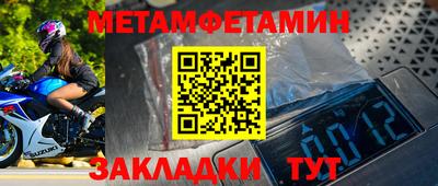 МДМА Бугуруслан