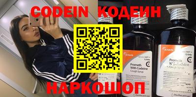 индика Будённовск