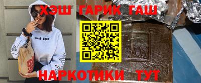 эйфоретик Бузулук