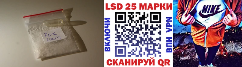 omg сайт  Зима  LSD-25 экстази кислота 