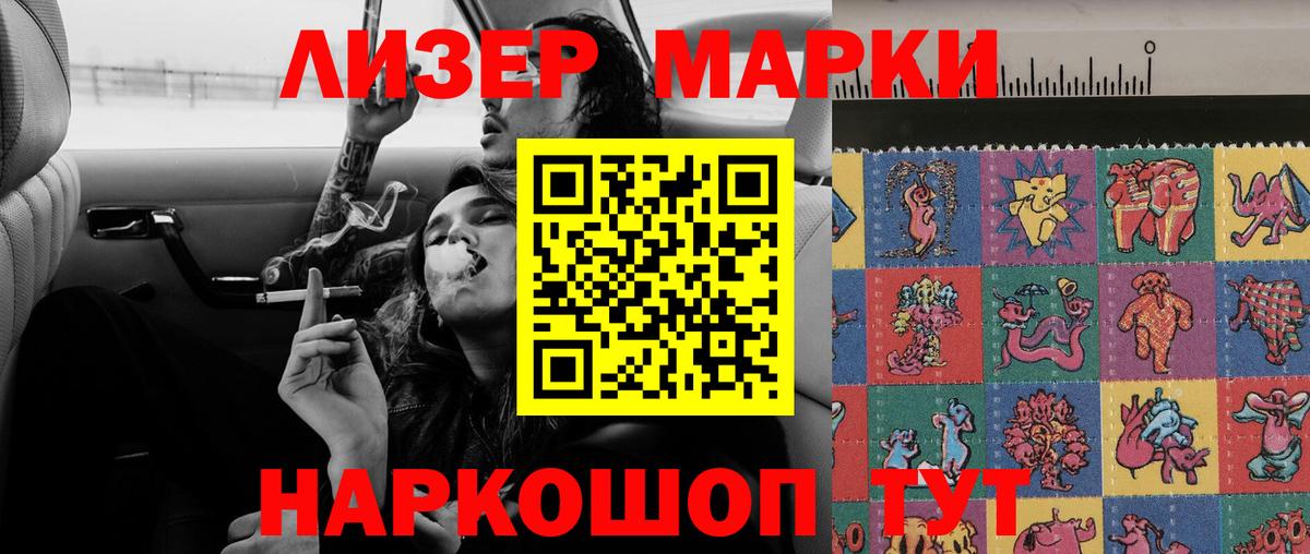 Зима  ЛСД экстази кислота  KRAKEN ссылка  Лсд 25 экстази ecstasy  Вход с VPN 