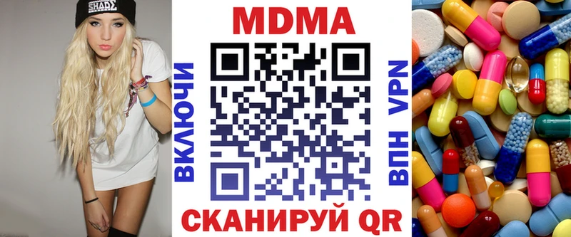 сколько стоит Зима MDMA кристаллы
